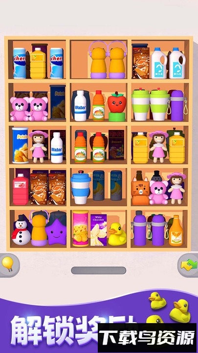 货柜收纳达人手游最新版截图2