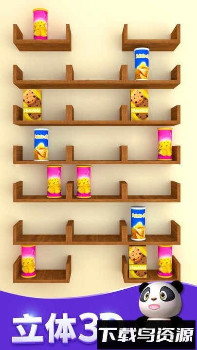 货柜收纳达人手游最新版截图3