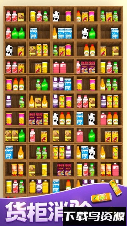 货柜收纳达人手游最新版截图4