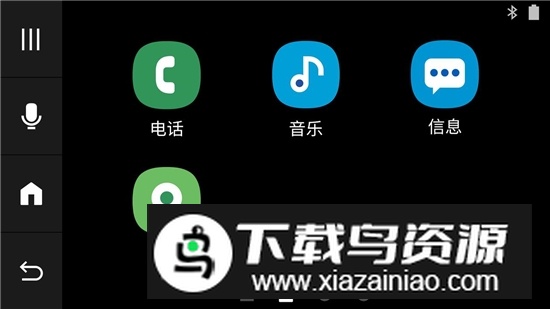 2025三星车载模式安装包最新版截图3