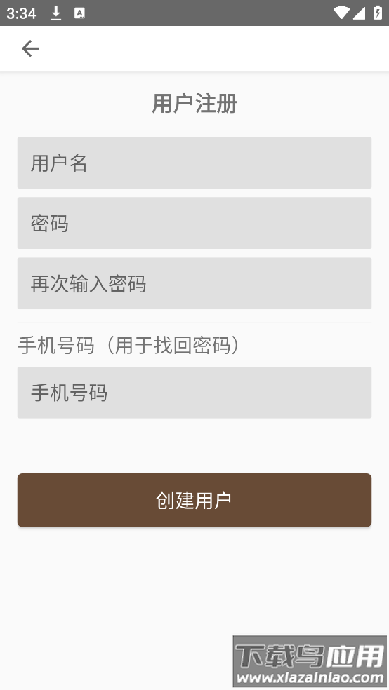 彩虹堂古装游戏最新版截图3