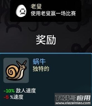 brotato手游破解版