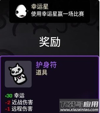 brotato手游破解版