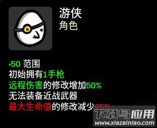 brotato手游破解版