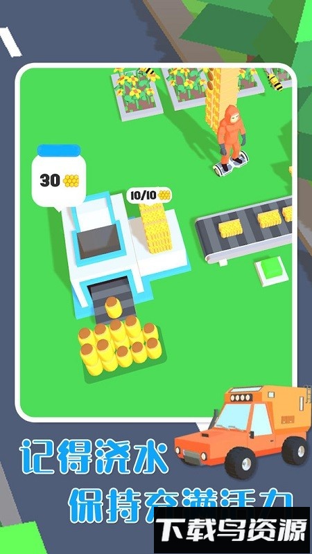 勤劳小蜜蜂手机版最新版截图3