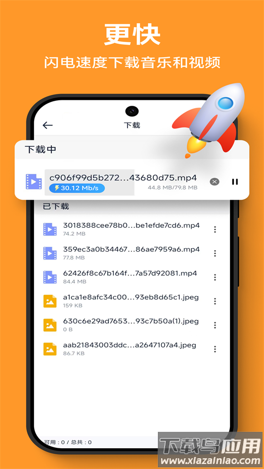 Solo浏览器安卓版最新版截图4