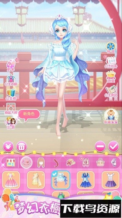 莎莎化妆间游戏最新版截图2