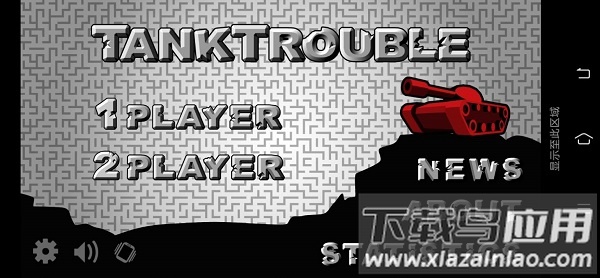 坦克鸡荡游戏最新版截图2