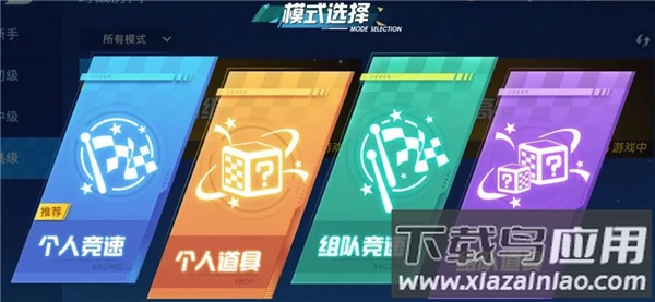 哆啦A梦飞车国际版