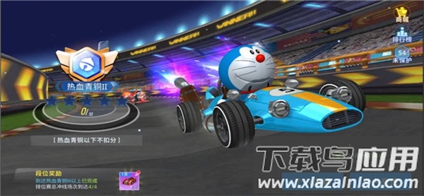 哆啦A梦飞车国际版