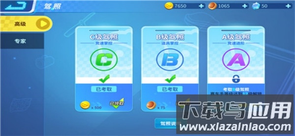 哆啦A梦飞车国际版