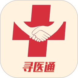 寻医通手机版