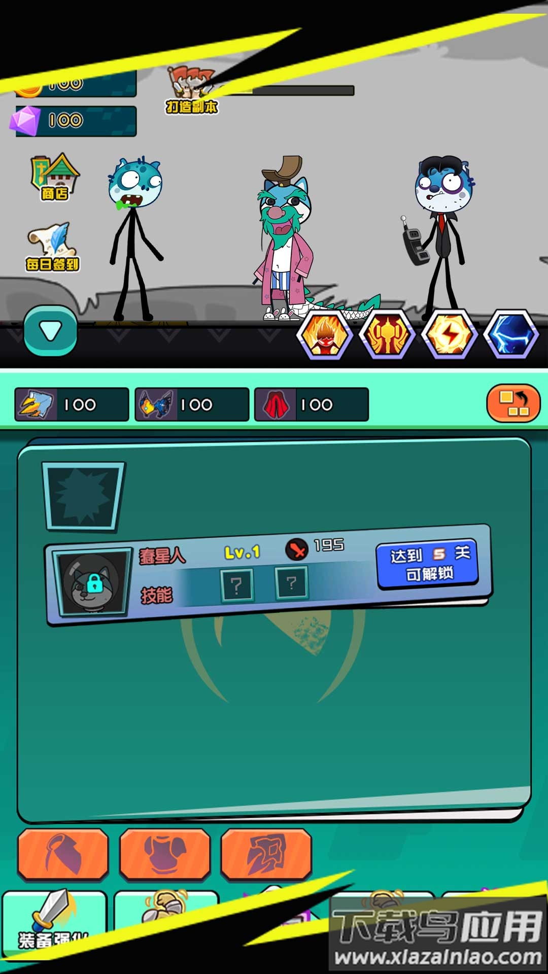 二狗的人生最新版截图2