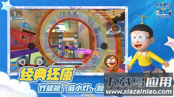 哆啦A梦飞车手游官方正版最新版截图1