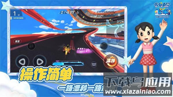 哆啦A梦飞车手游官方正版最新版截图3