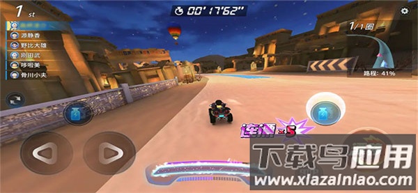 哆啦A梦飞车手游