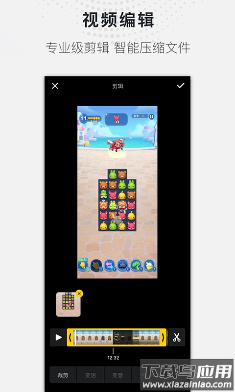 全能录屏大师官方版最新版截图2