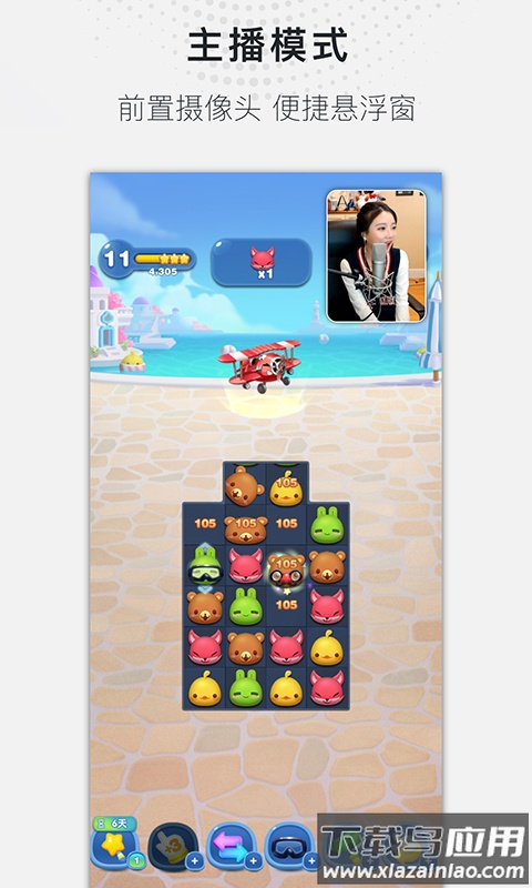 全能录屏大师官方版最新版截图3