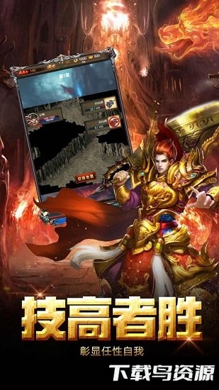 超变大陆破解版下载