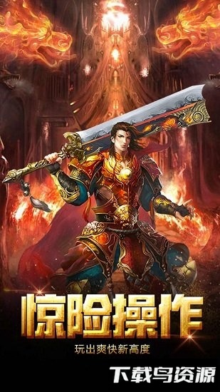 超变大陆手游最新版截图1