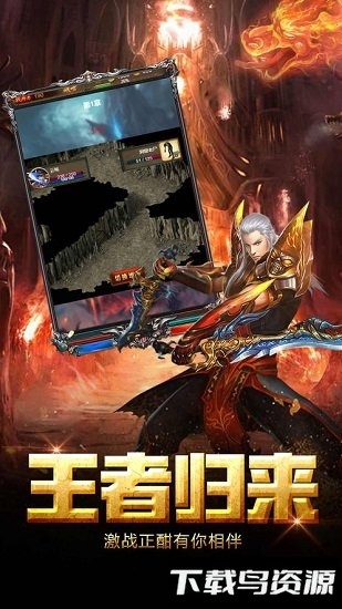 超变大陆手游最新版截图3