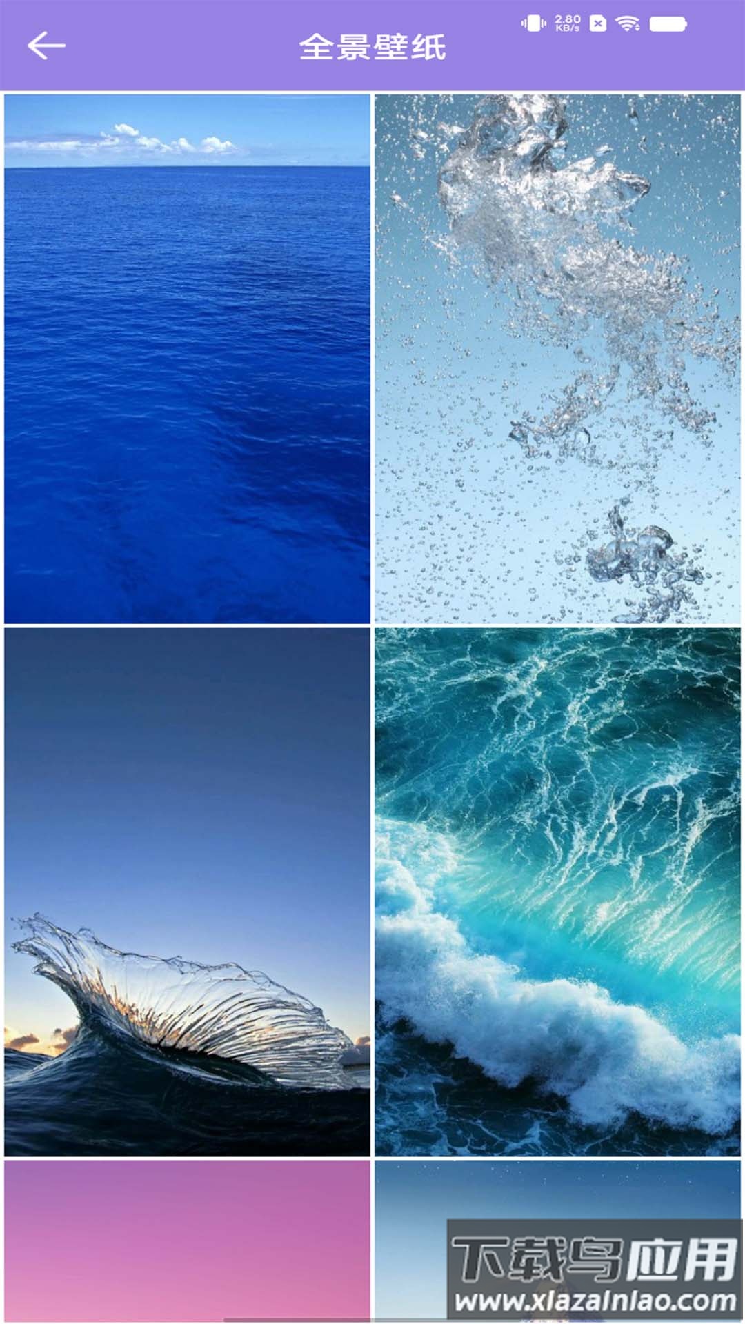 视频动态壁纸秀软件截图3