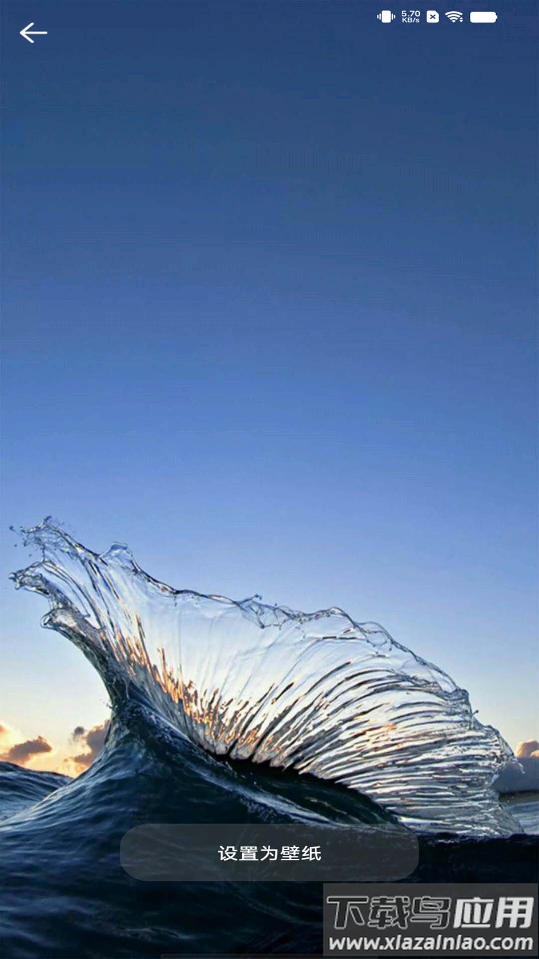 视频动态壁纸秀软件截图4