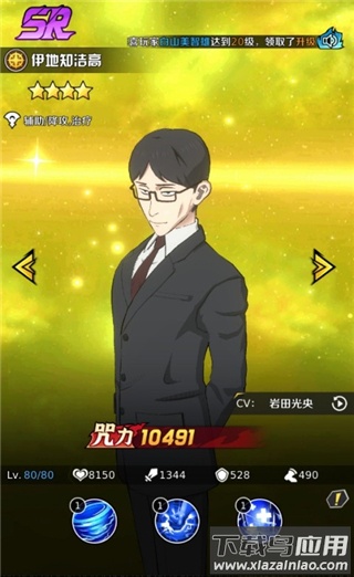 命运骑士团折扣版