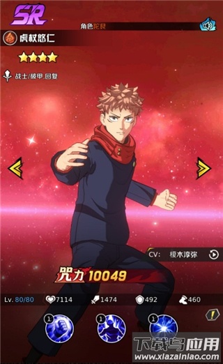 命运骑士团折扣版