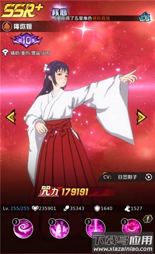 命运骑士团折扣版