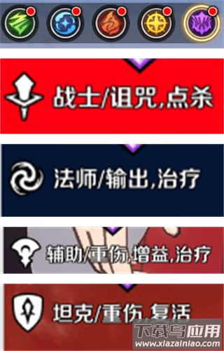 命运骑士团折扣版