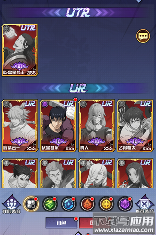 命运骑士团折扣版