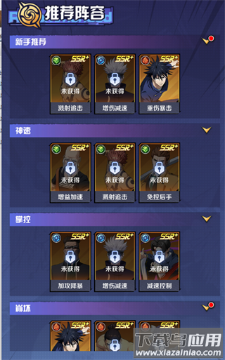 命运骑士团折扣版