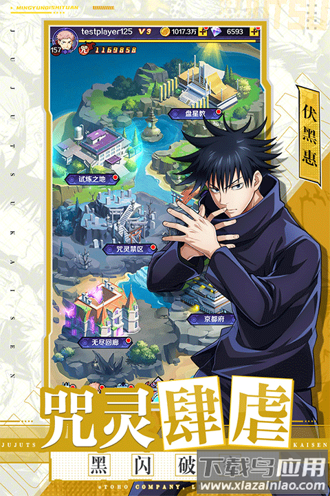 命运骑士团折扣版最新版截图1