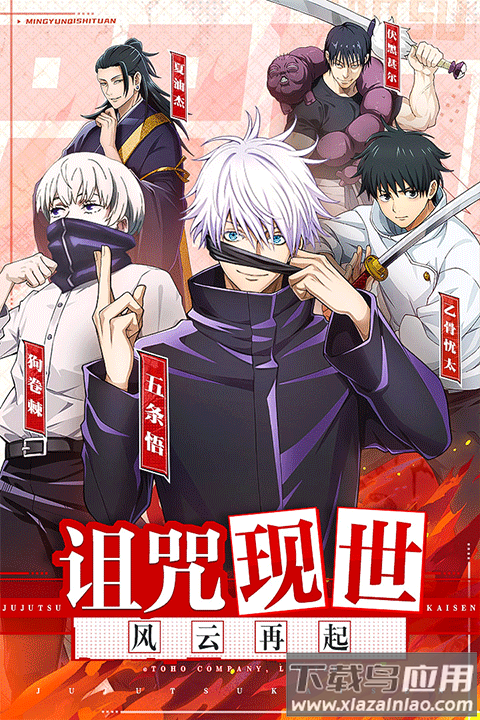 命运骑士团折扣版最新版截图2