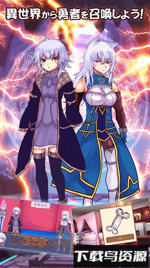 公主勇者来了手游最新版截图1