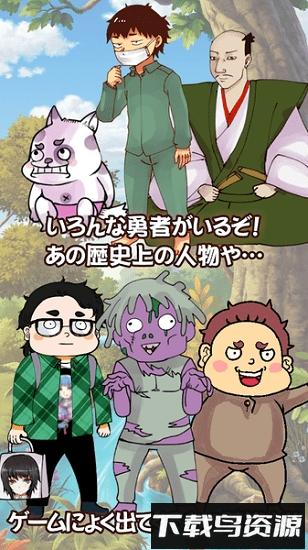 公主勇者来了手游最新版截图2