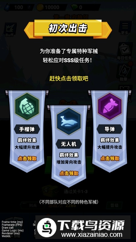 2025八向箭头最新破解版最新版截图1