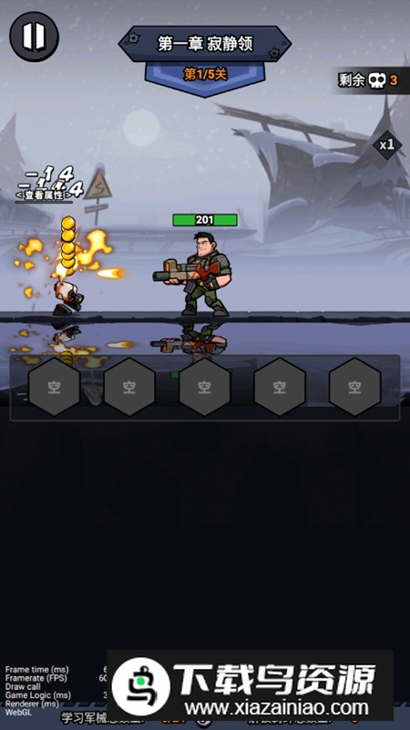 2025八向箭头最新破解版最新版截图2