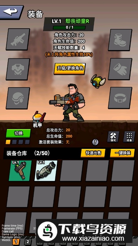 2025八向箭头最新破解版最新版截图3