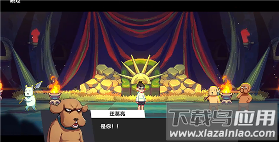 伍六七暗影交锋手游官方版