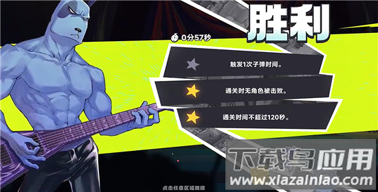 伍六七暗影交锋手游官方版