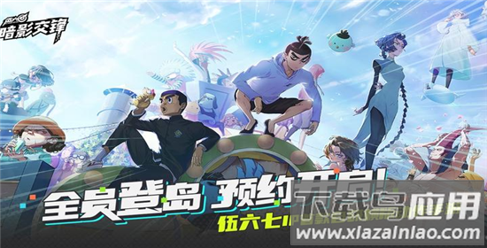 伍六七暗影交锋手游官方版最新版截图1