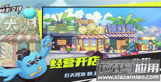 伍六七暗影交锋手游官方版最新版截图4