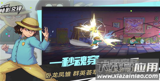 伍六七暗影交锋手游官方版最新版截图5