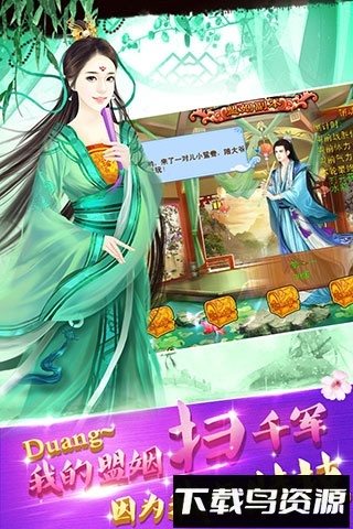 宫廷风云手机版最新版截图1