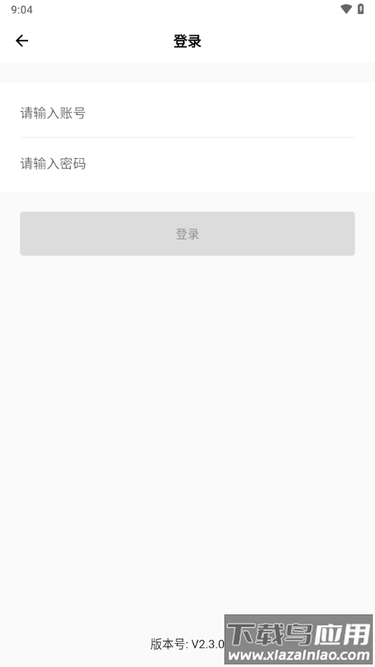 京标激活工具app最新版截图2