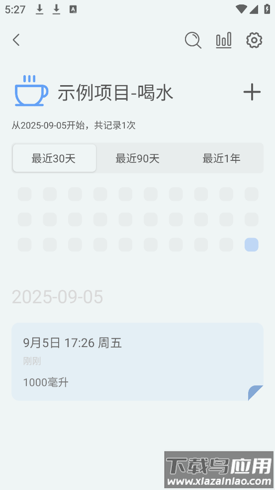 极简记录鸭app最新版截图1