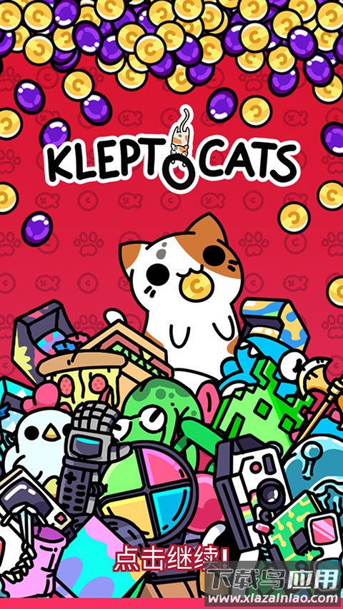 小偷猫官方版截图1