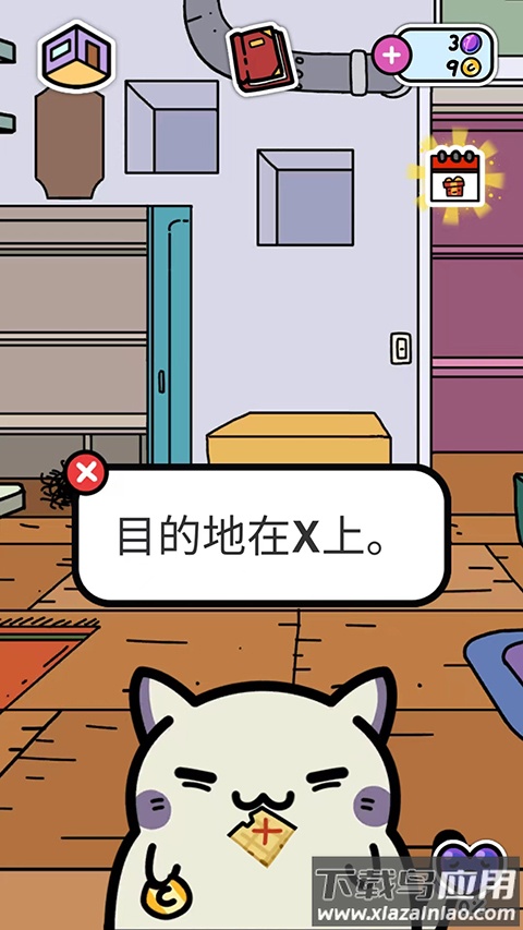 小偷猫官方版截图5